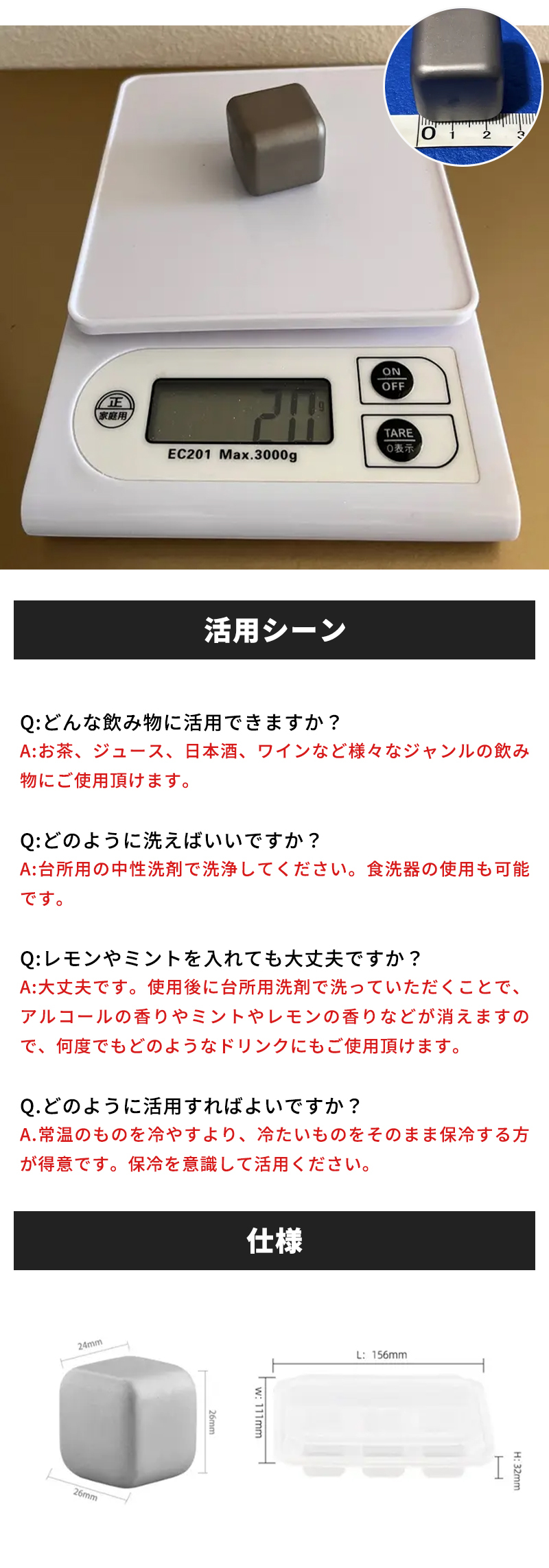 Makuake公式 時間が経っても美味しい飲み物を薄めないチタンアイス