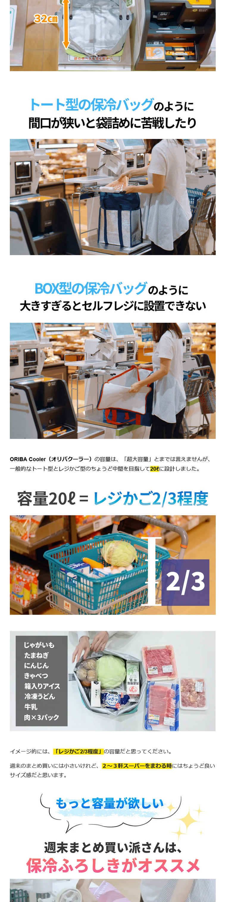 買った商品サイズが家と合わないので販売しております。使ってなかったので新品です。 累計販売個数30万個突破、 超人気のラージサイズ冷えてますを「冷えて