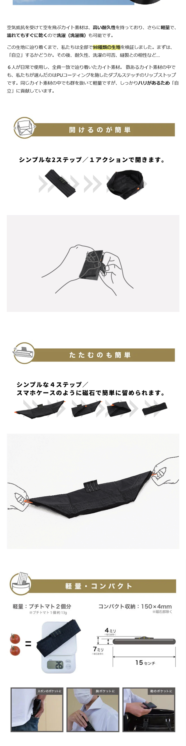 Makuake公式 畳みやすい、コンパクト、頑丈だけじゃない。「1秒で開く Makuake公式 畳みやすい、コンパクト、頑丈だけじゃない。「1秒で開く
