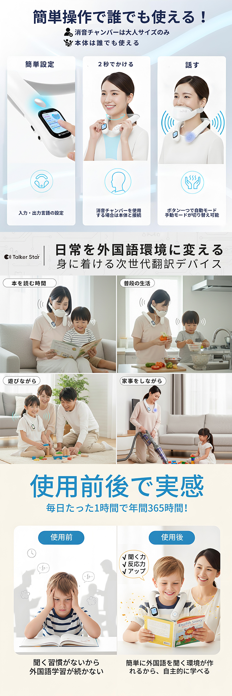 Makuake公式 138ヶ国言語対応 手ぶら・目いらず 首にかけるだけ語学