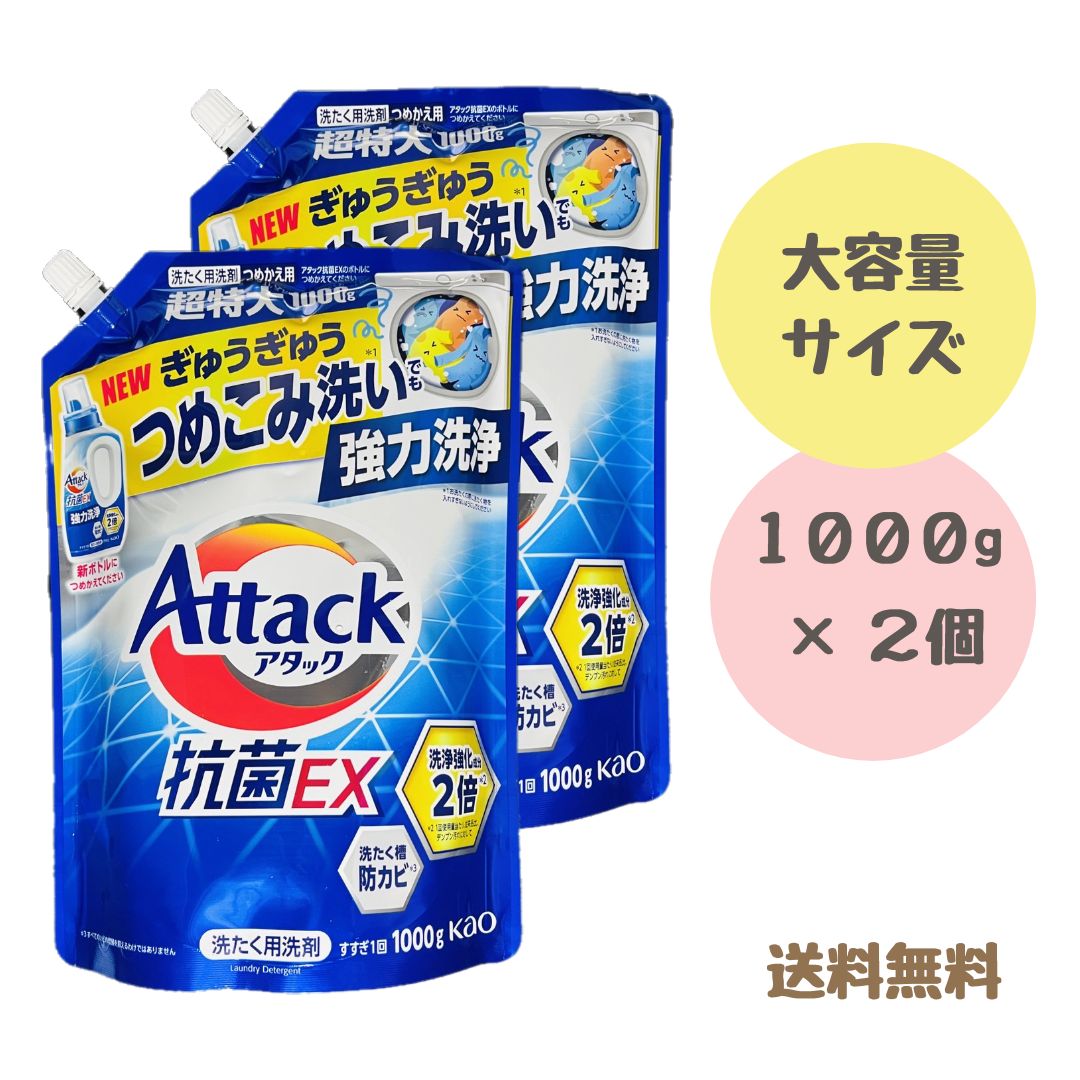 atakku1000-2.jpg
