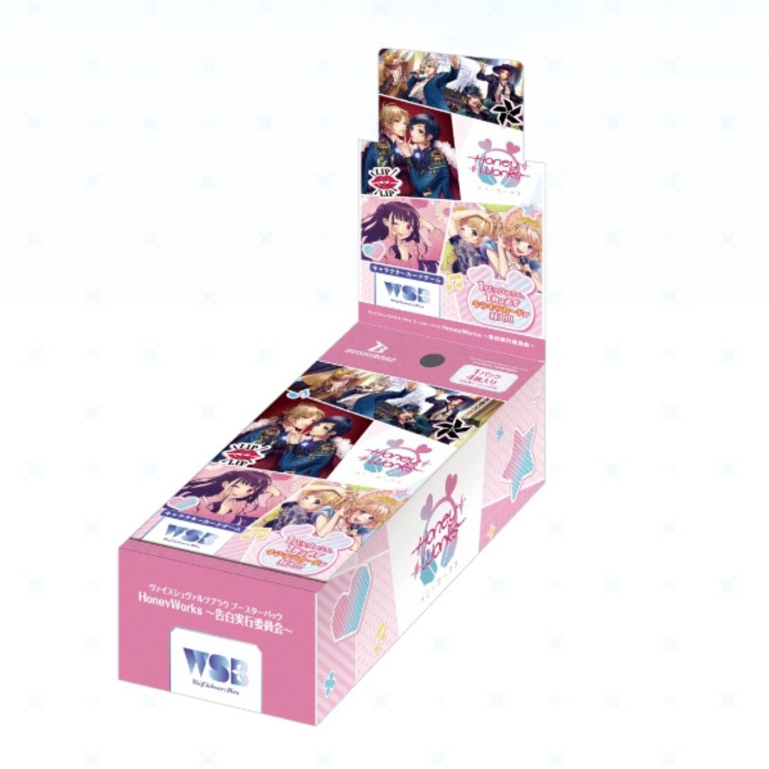 HoneyWorks ヴァイスシュヴァルツ ブラウ 告白実行委員会 ブースター