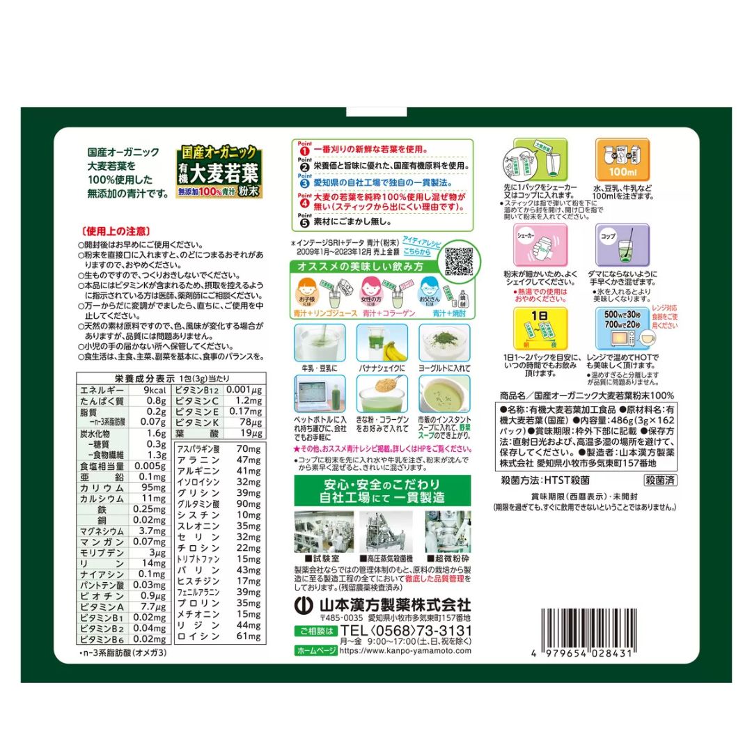 商品画像2