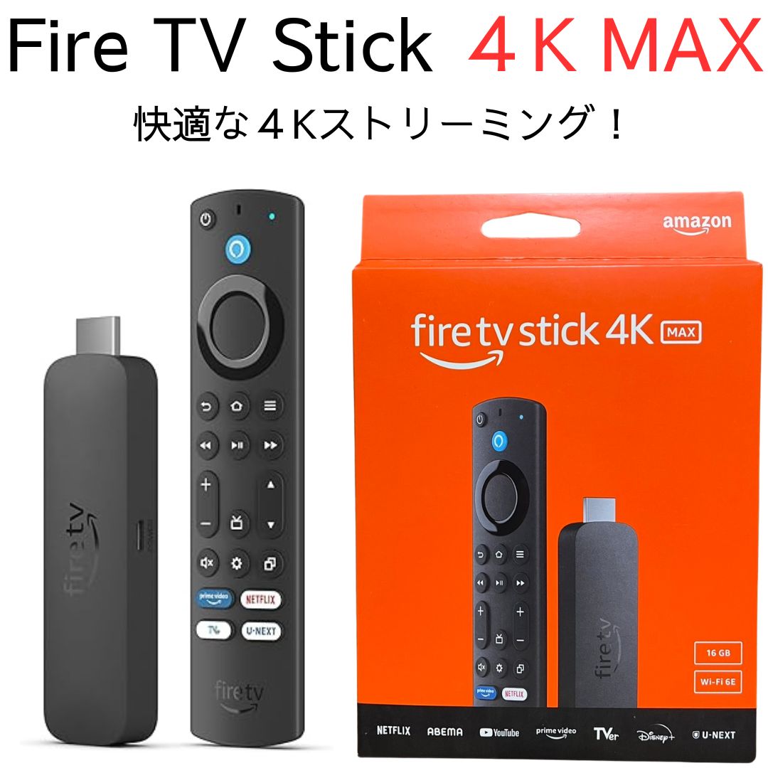 amazon（アマゾン） Fire TV Stick 4K 第2世代 最新モデル Amazon