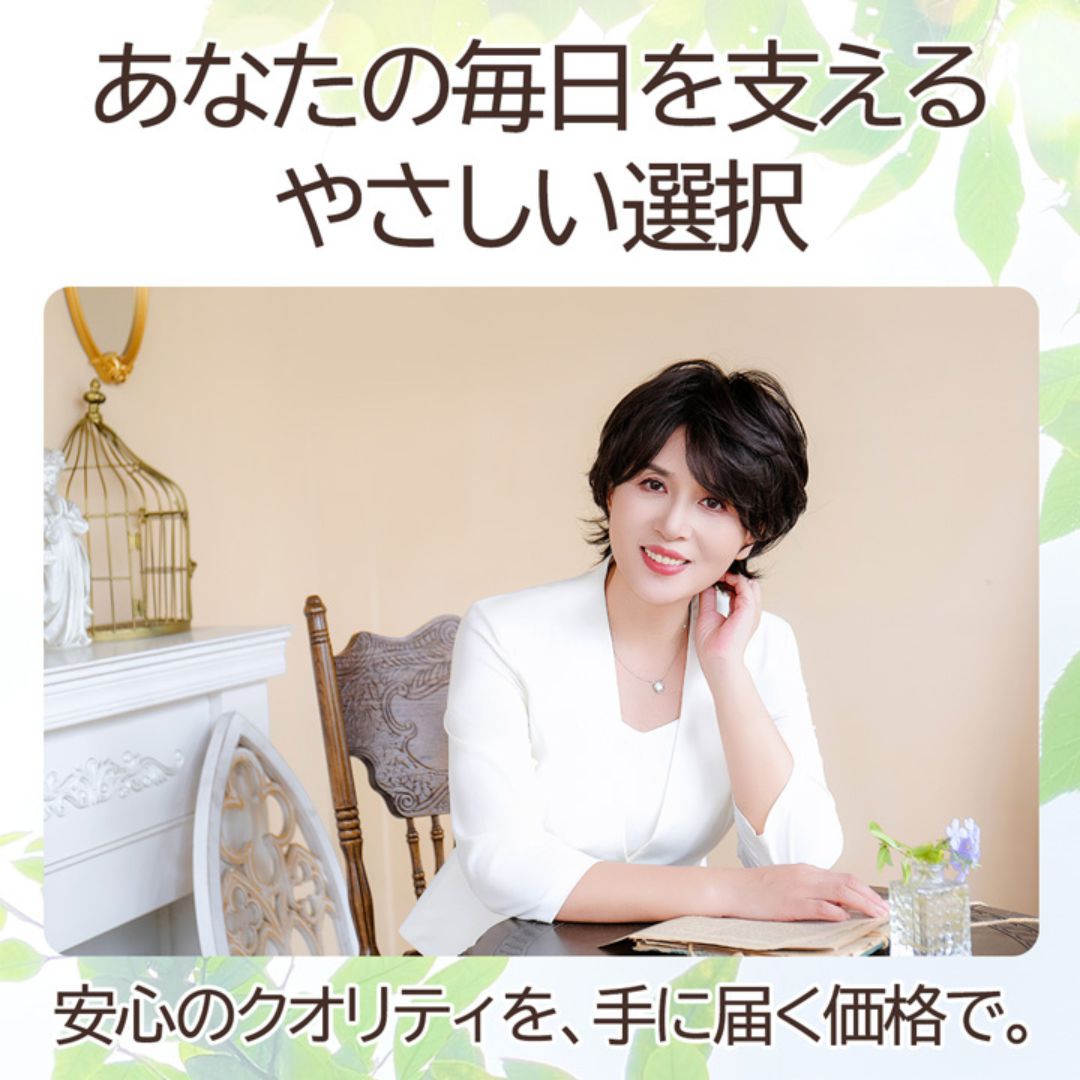 商品画像16