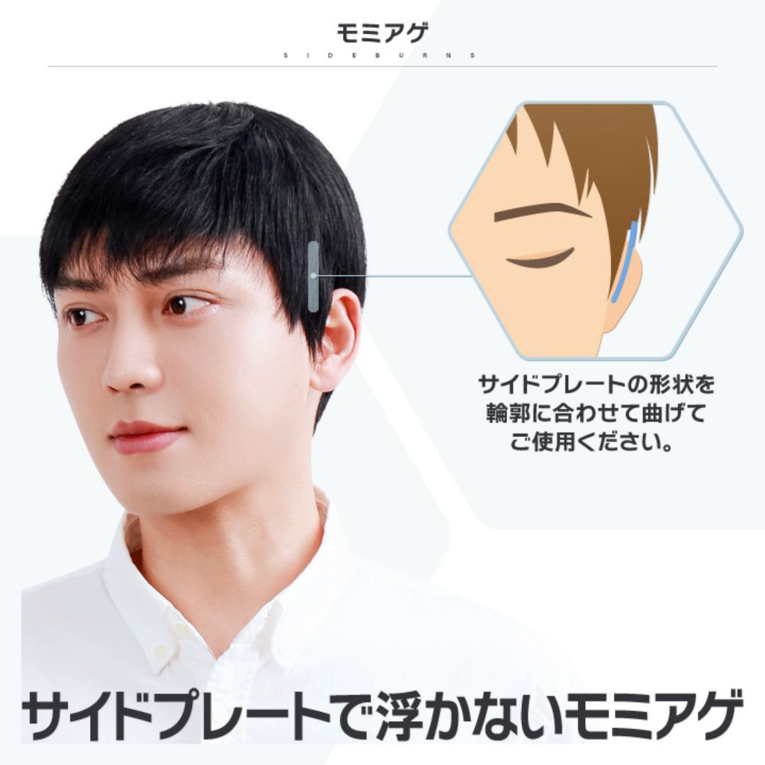 商品画像17