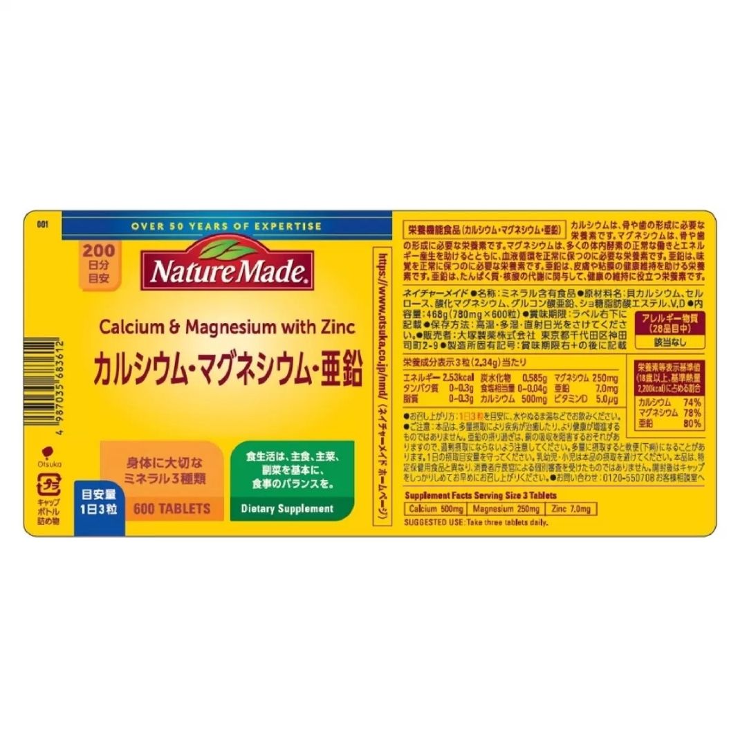 商品画像3