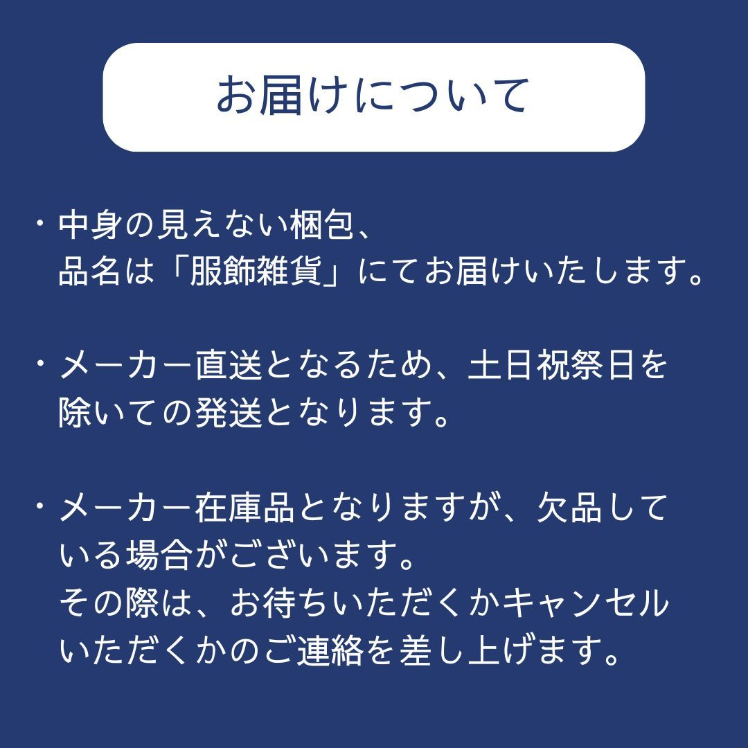 商品画像20