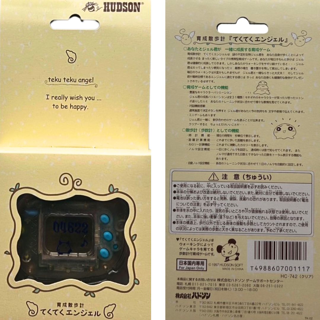 商品画像2