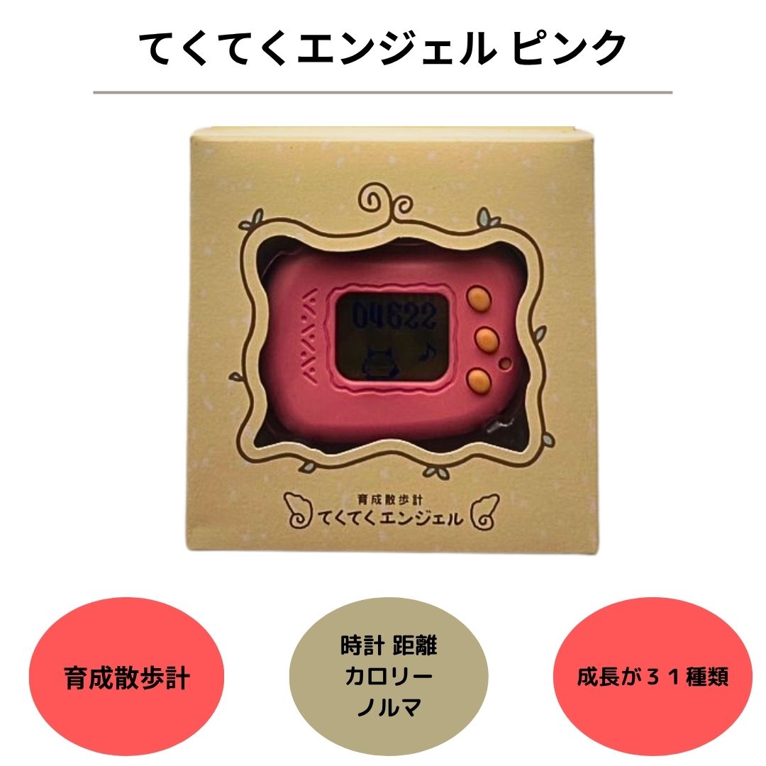 商品画像1