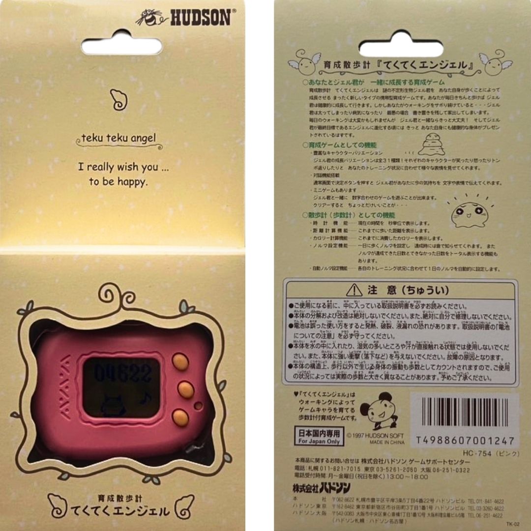商品画像2