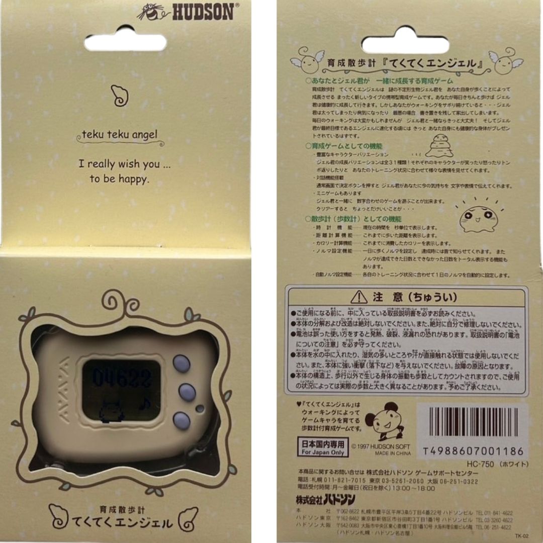 商品画像2