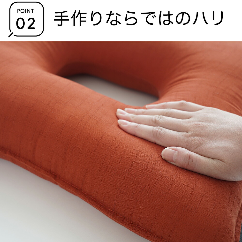 手作りならではのハリ
