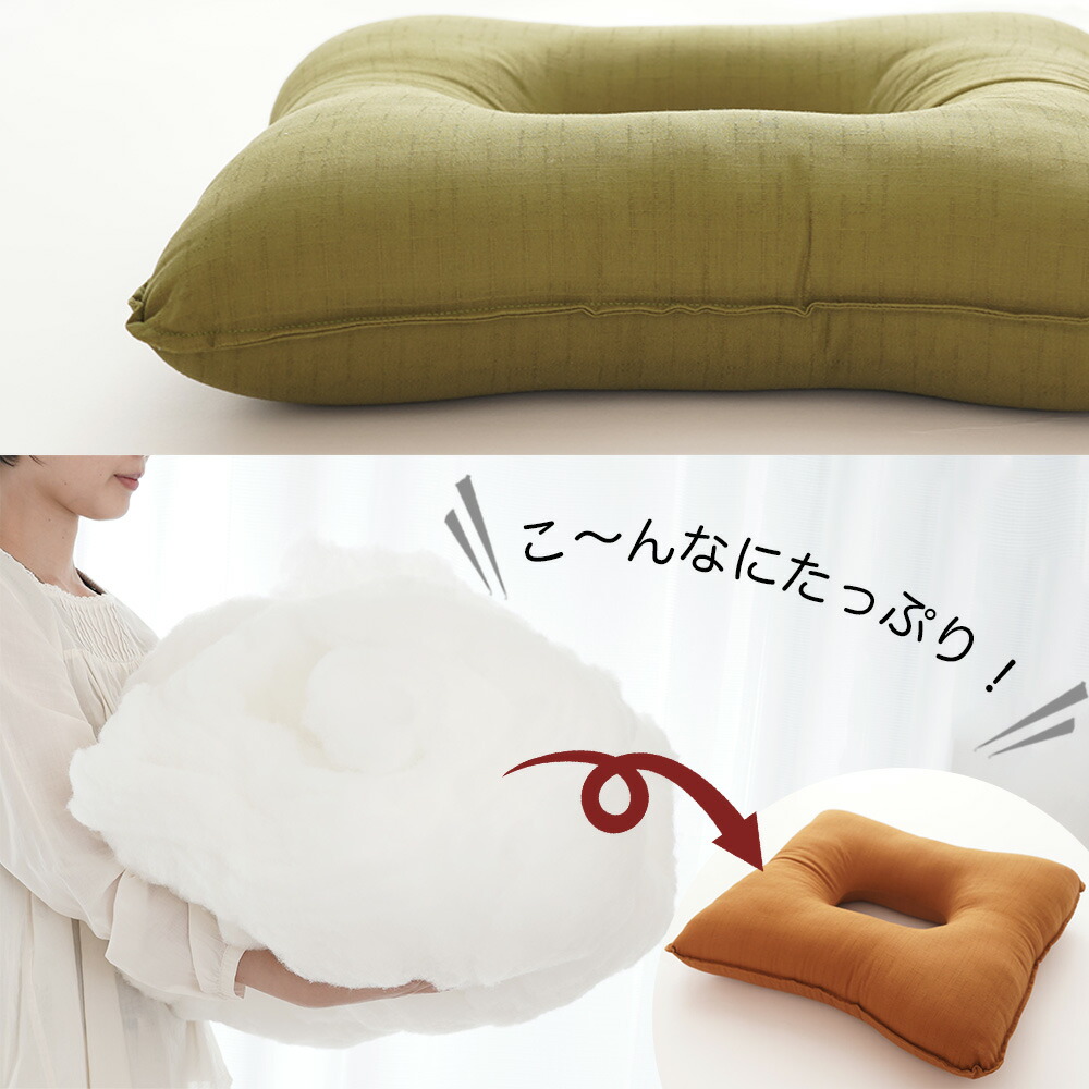 ふとん屋さんの円座クッション