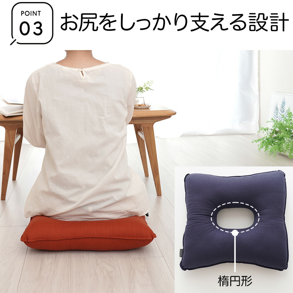 お尻をしっかり支える設計