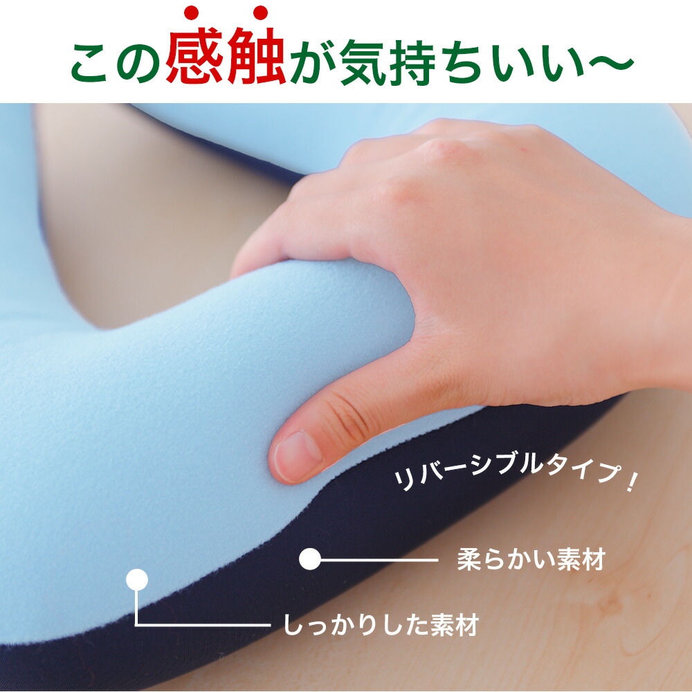 王様の首枕