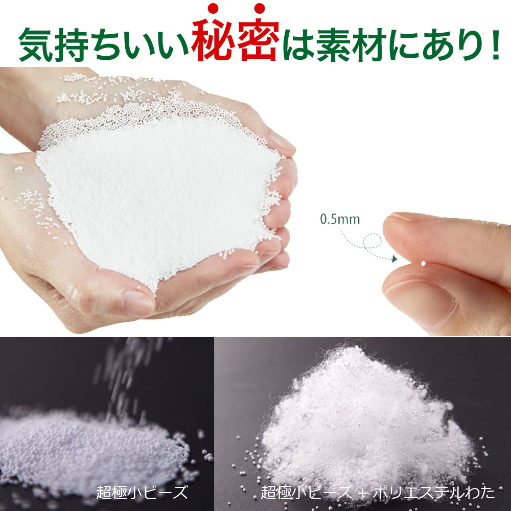 王様の首枕