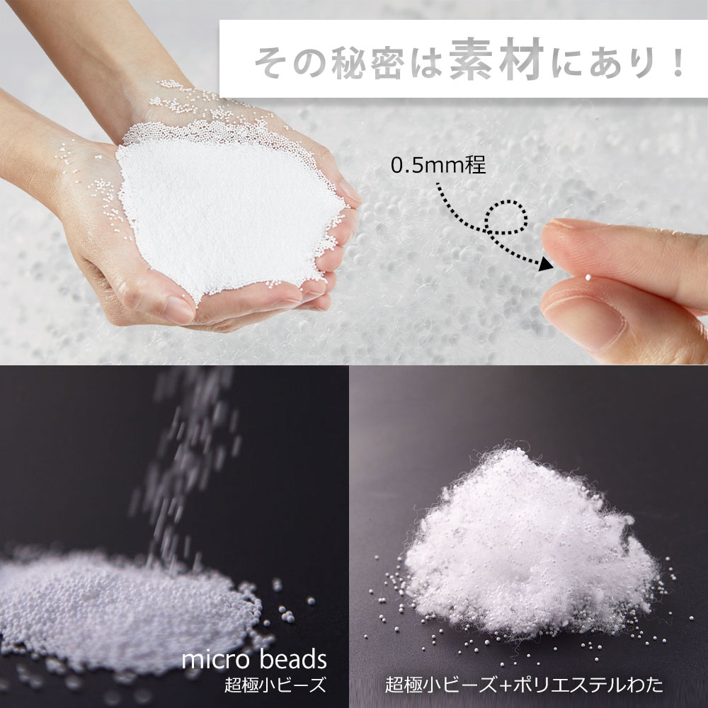 秘密は素材にあり