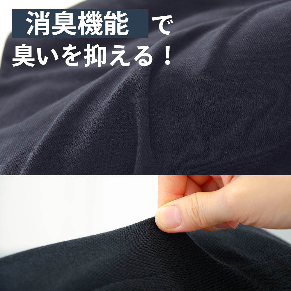 男の足枕　専用カバー