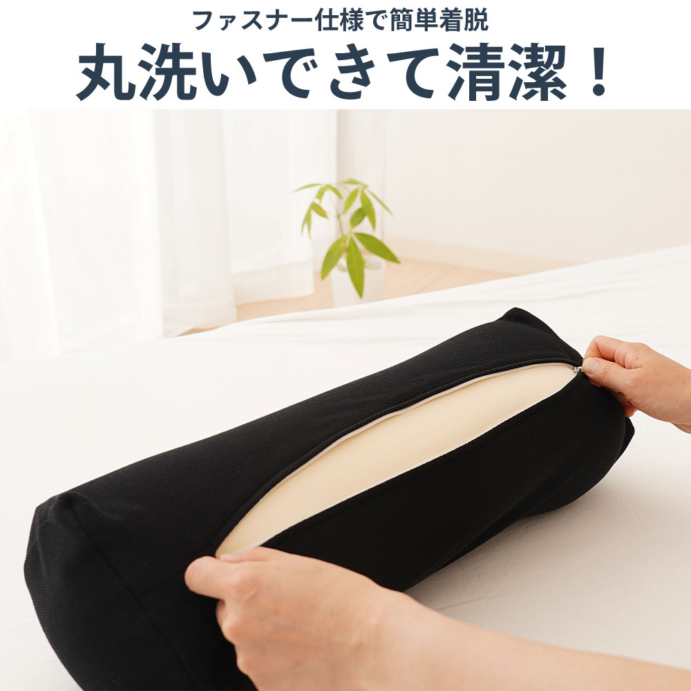 男の足枕　専用カバー