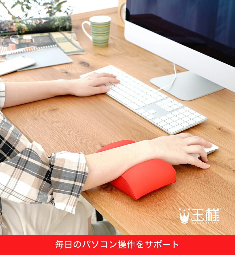 毎日のパソコン操作をサポート