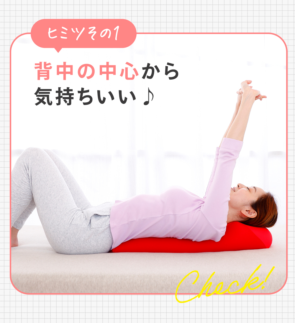姿勢