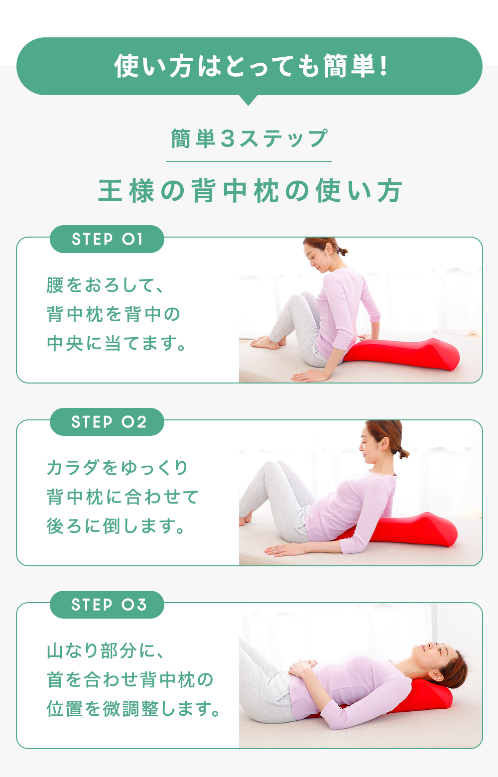 こだわり設計