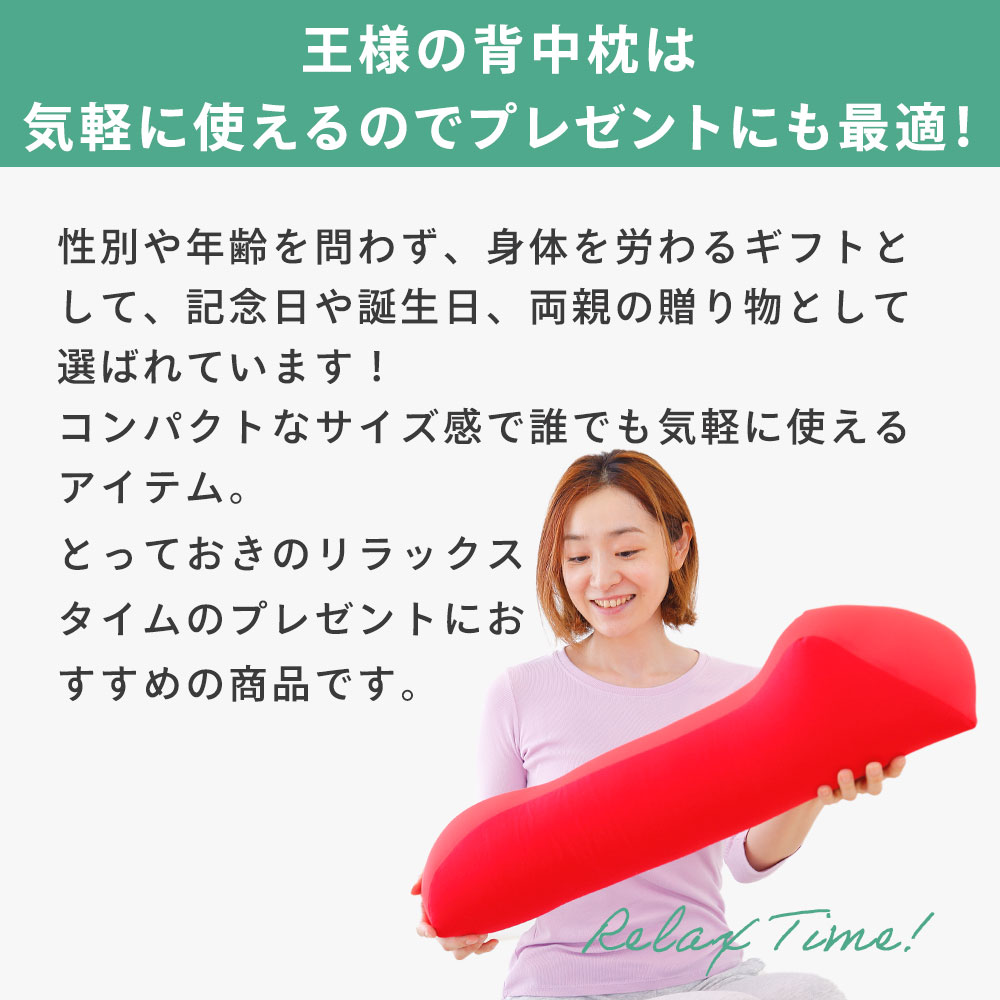ギフトにぴったり