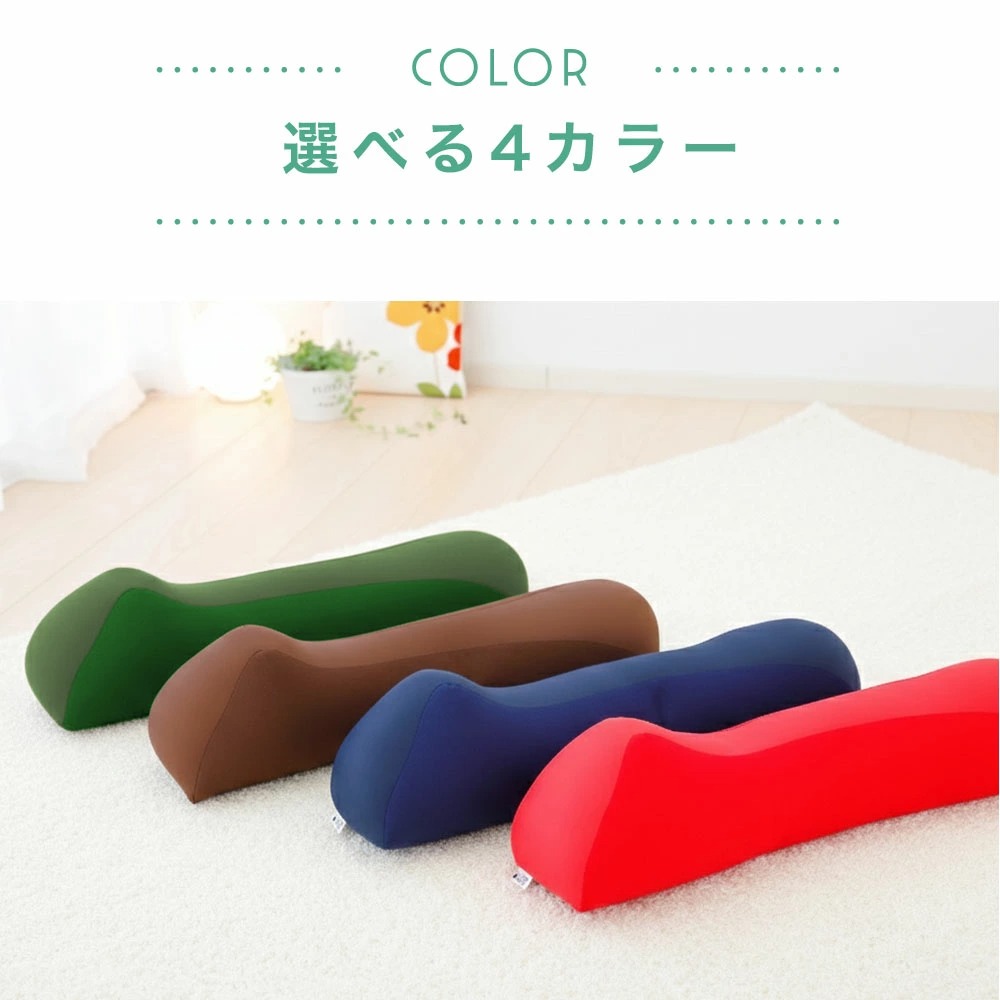 背中をスッキリ伸ばす