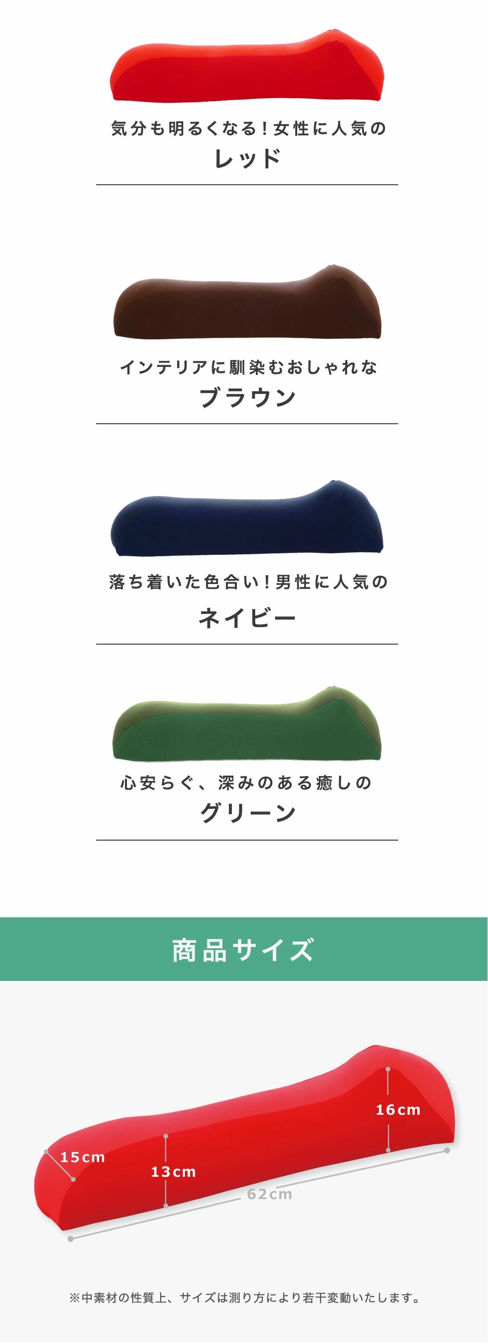 カラー