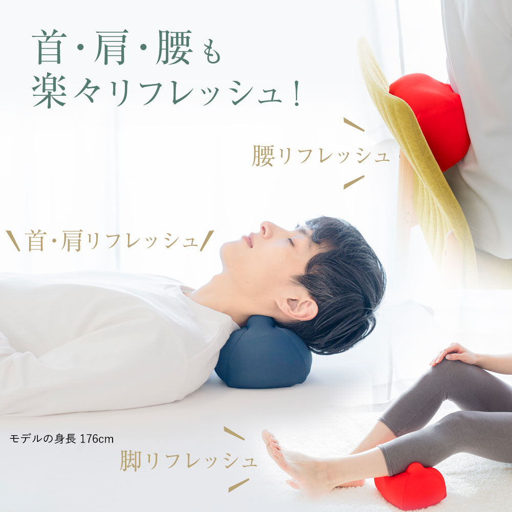 王様のツボ押し枕