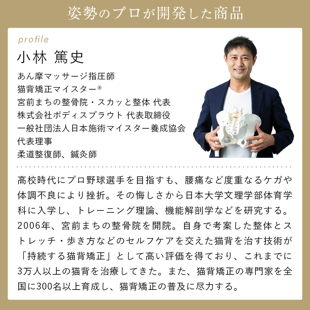 王様のツボ押し枕