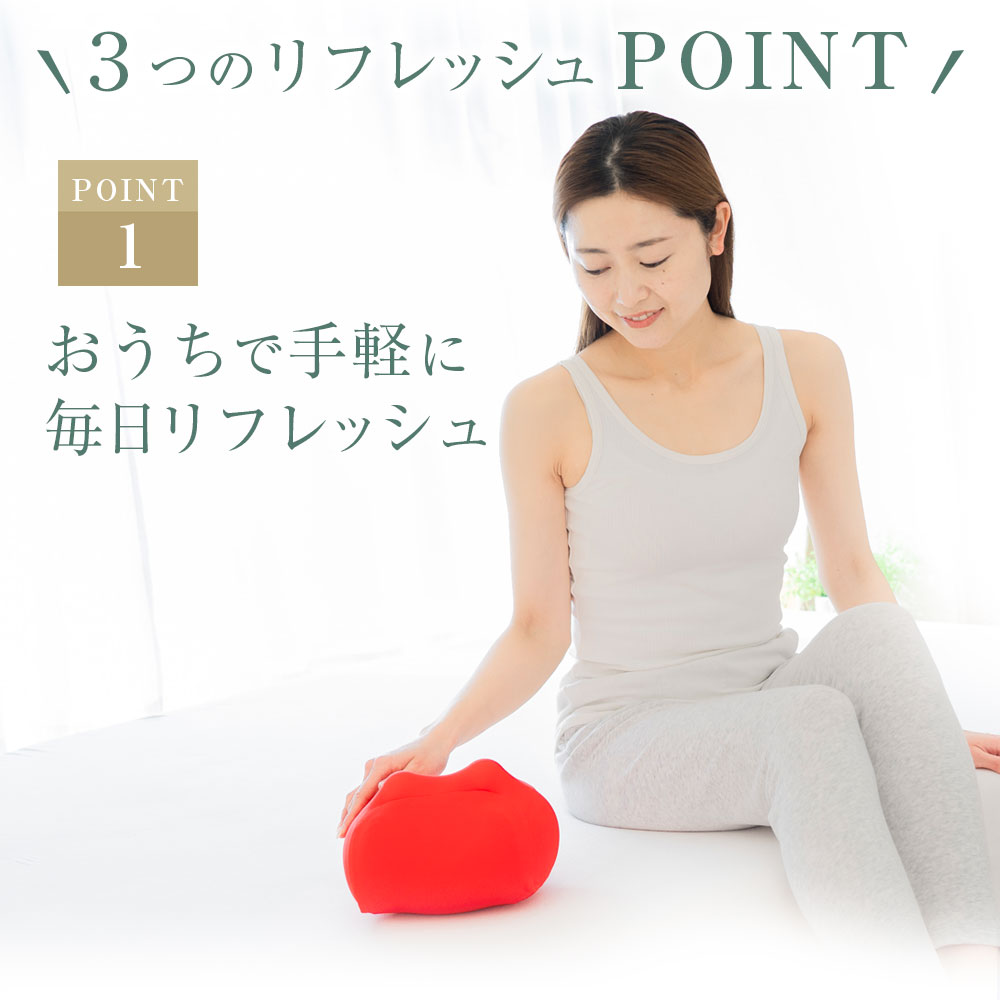 王様のツボ押し枕