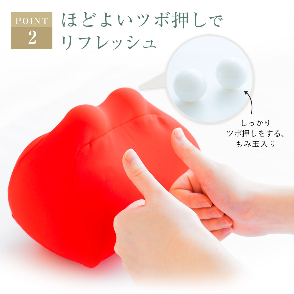 王様のツボ押し枕