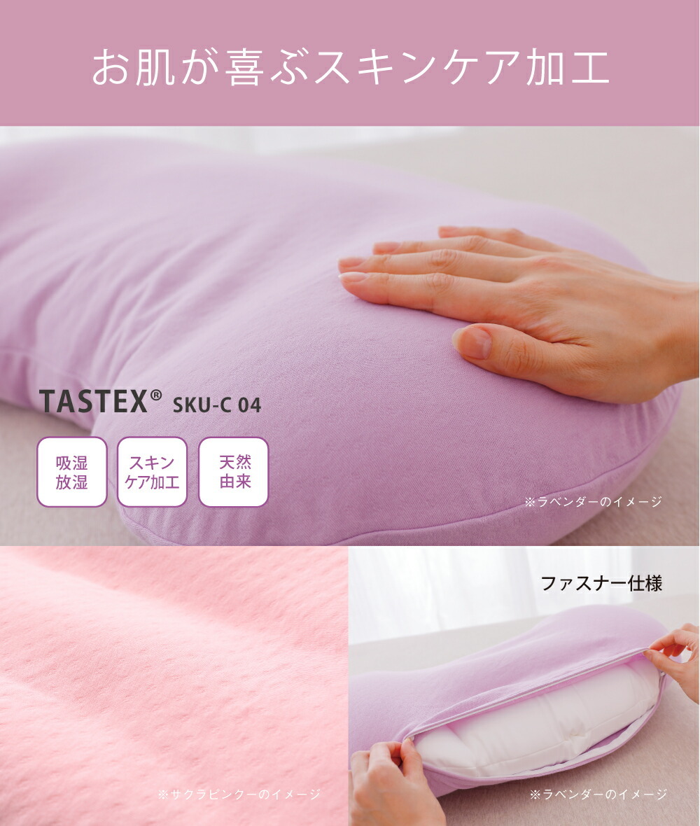 お肌が喜ぶスキンケア加工