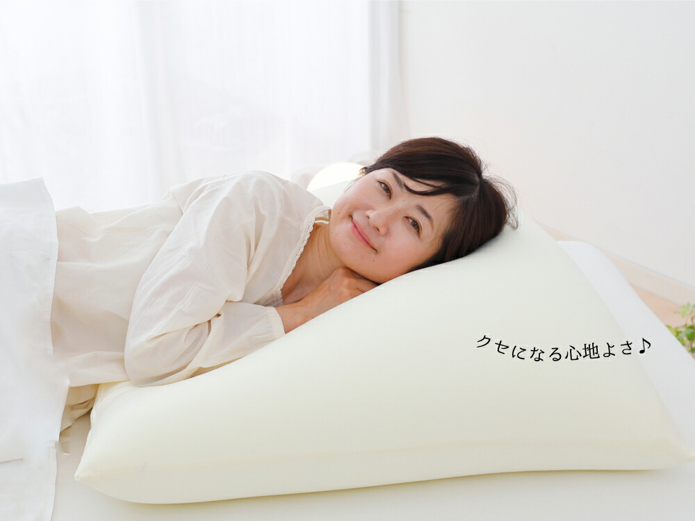 王様気分で、ゆったり眠る。「王様の夢枕　BIG」