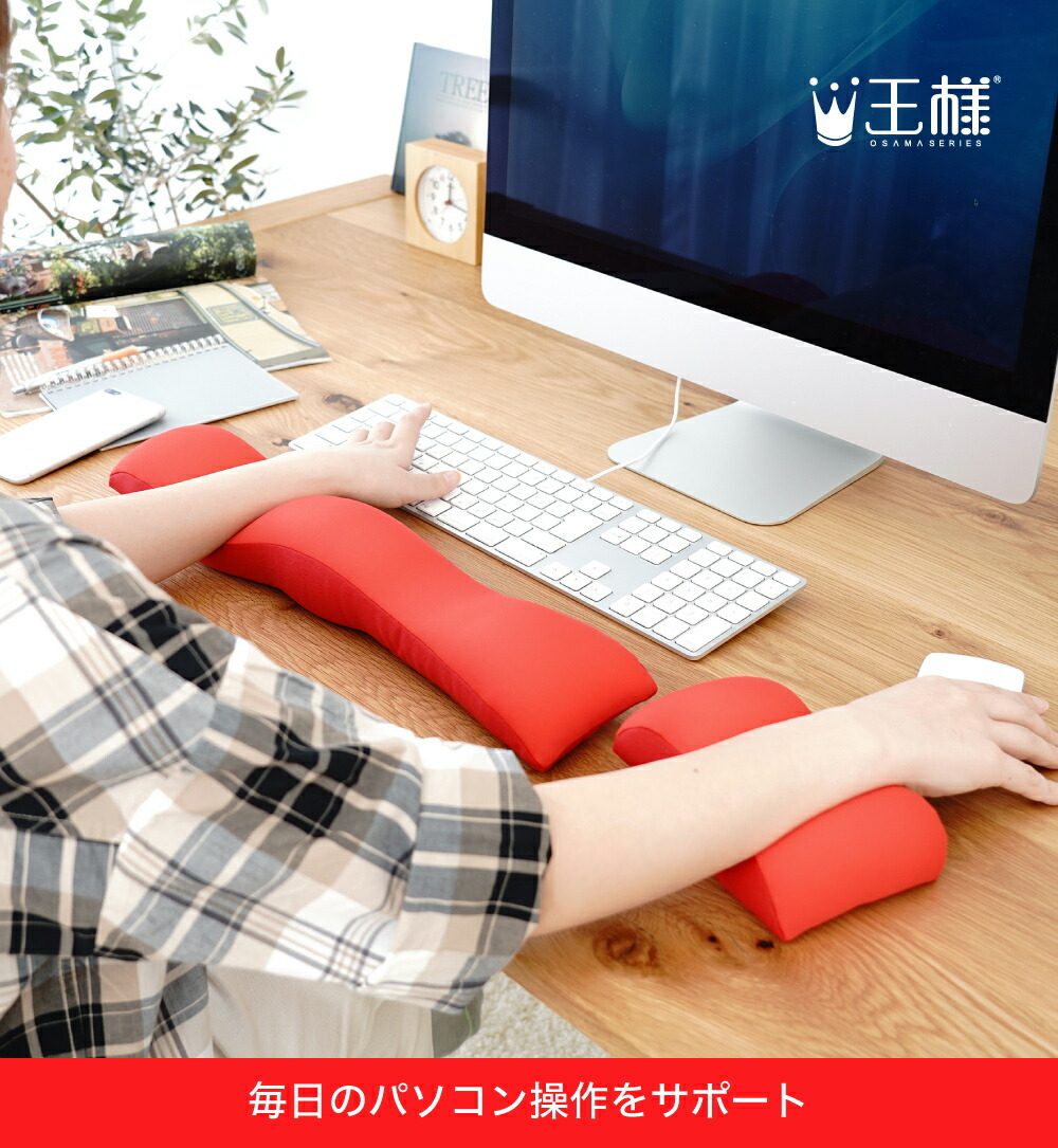 毎日のパソコン操作をサポート