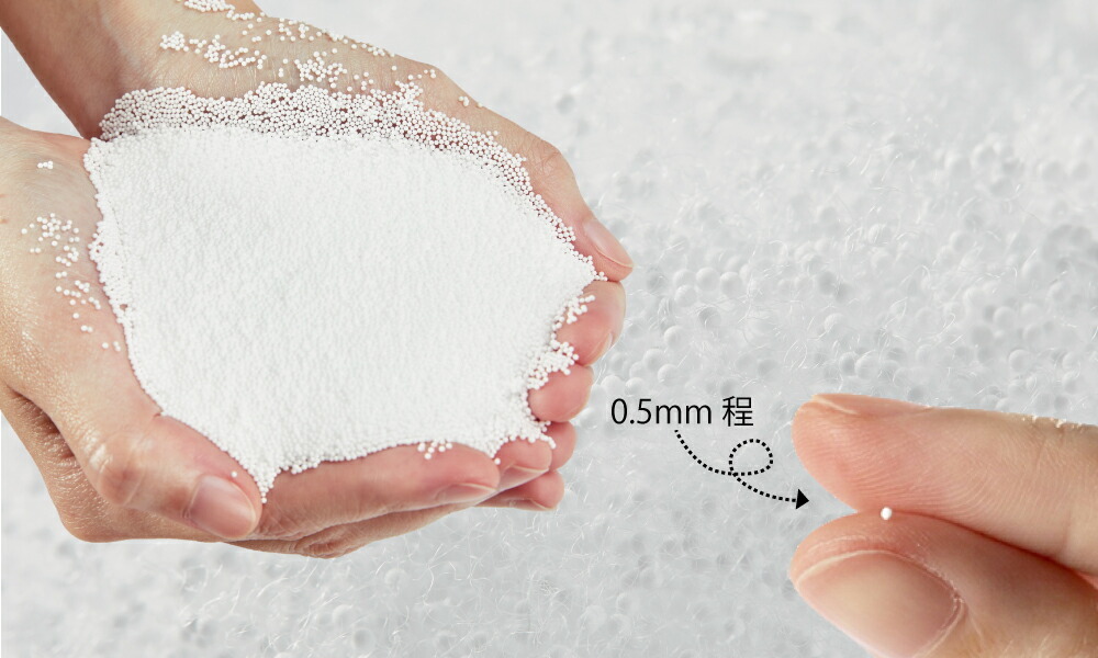 王様のアームレスト枕」は、超極小ビーズ素材