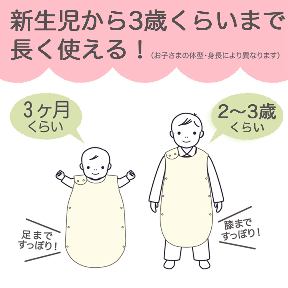 サンデシカ 6重ガーゼスリーパー
