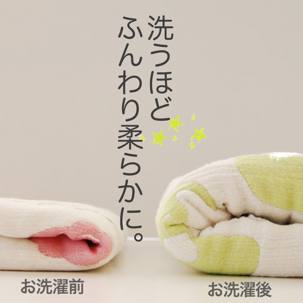 サンデシカ 6重ガーゼスリーパー