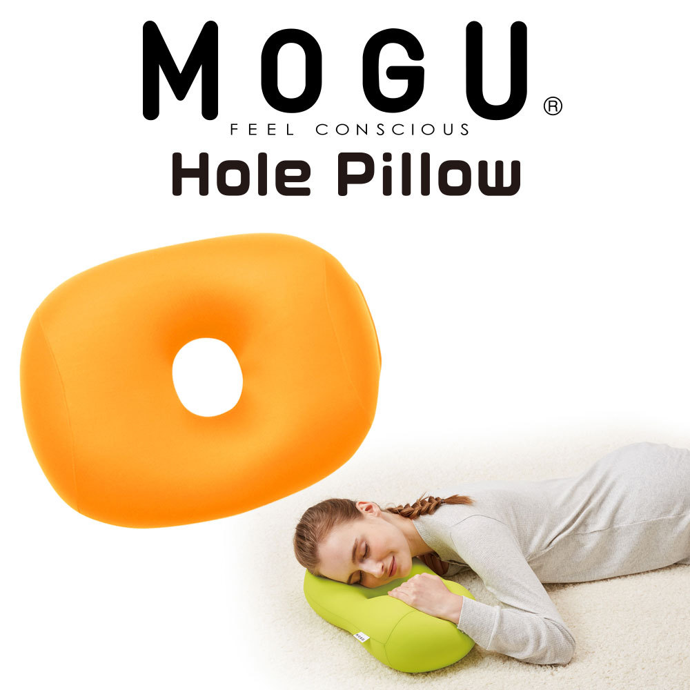 MOGU（モグ） 枕 まくら ピロー 枕 お昼寝枕 ホールピロー オレンジ 父