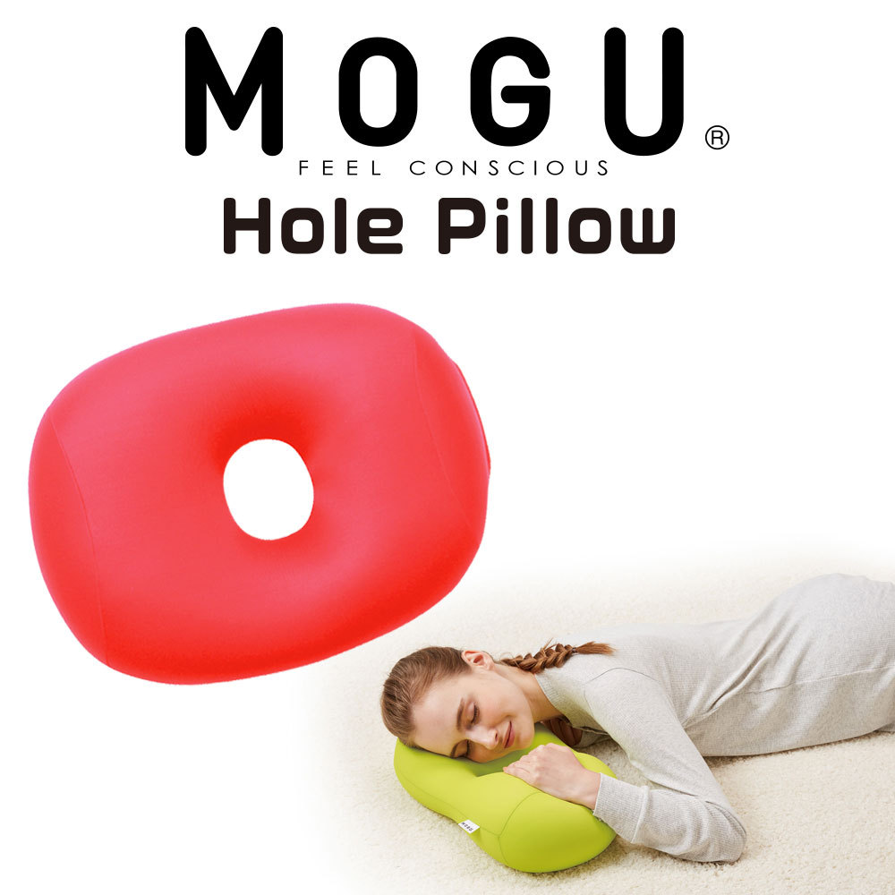 MOGU（モグ） 枕 まくら ピロー 枕 お昼寝枕 ホールピロー レッド 身体
