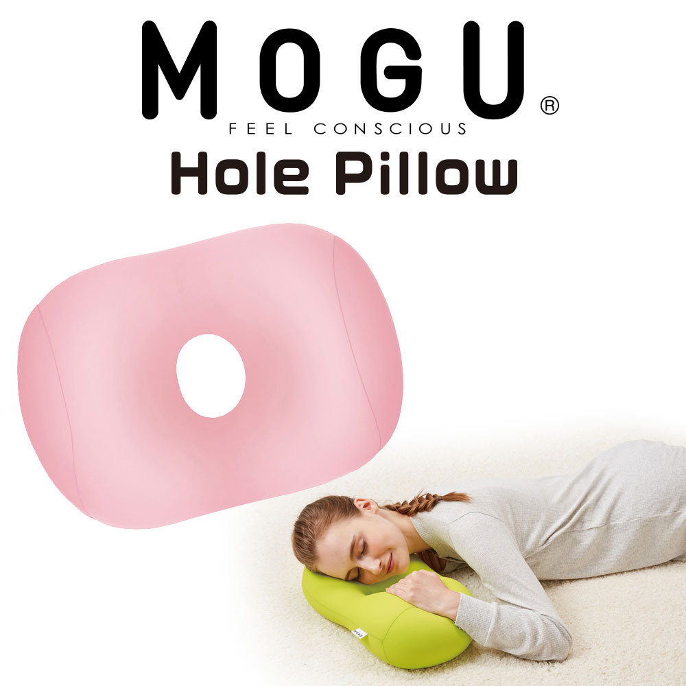 MOGU（モグ） 枕 まくら ピロー 枕 お昼寝枕 ホールピロー クリア