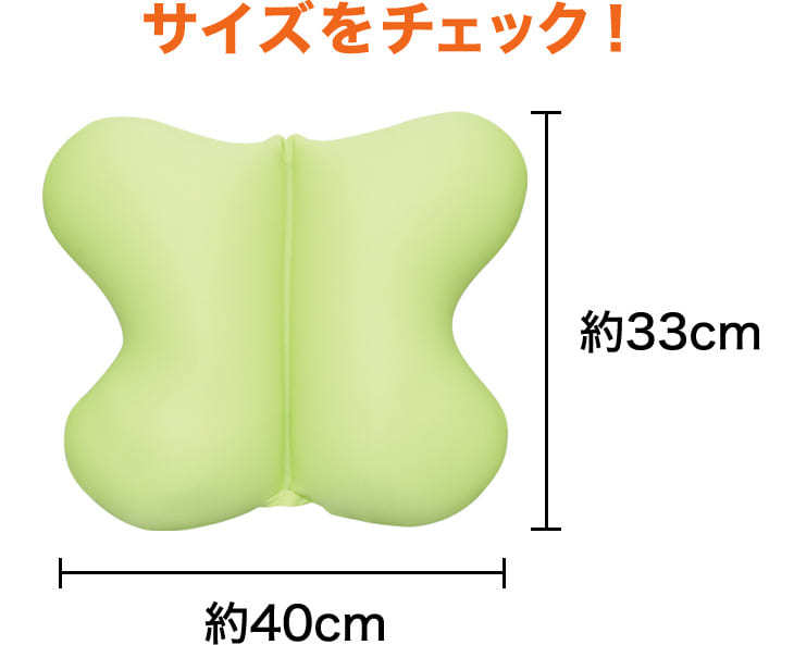 サイズ 約33cm&times;40cm