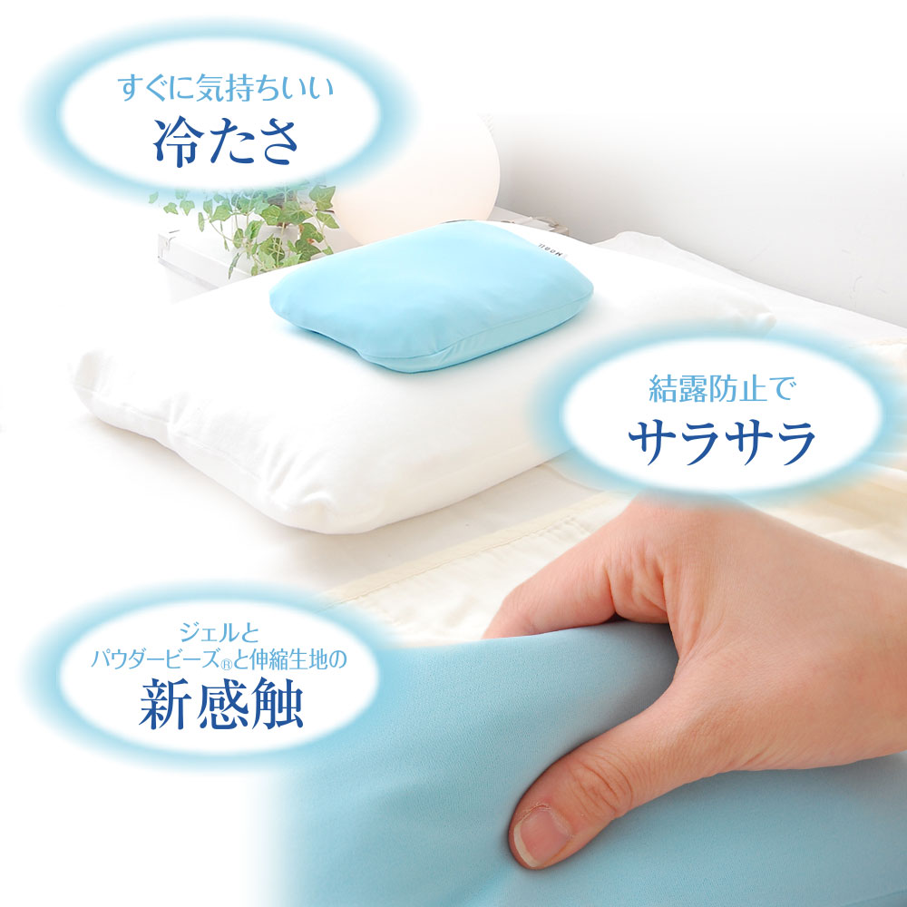 新感触の気持ちよさ！