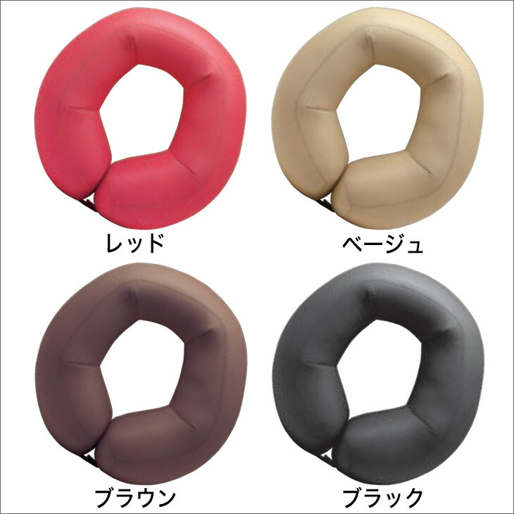 MOGU Neck Pillow ネックピロー