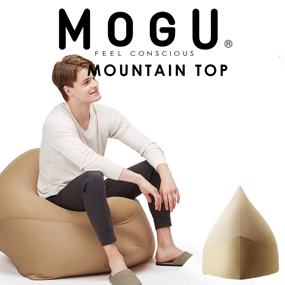 MOGU（モグ） ビーズクッション 特大 大きい 大きめ 背当て おしゃれ