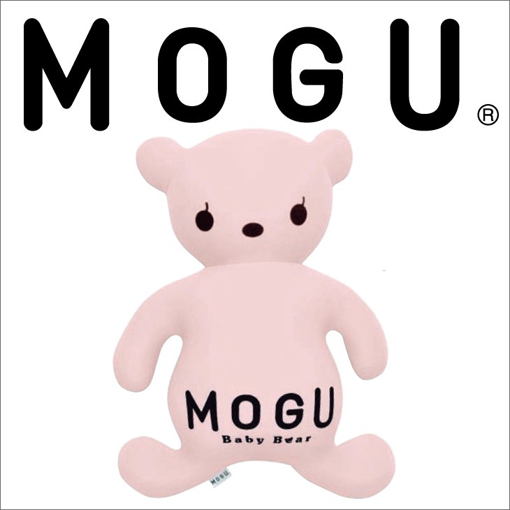 MOGU モグ ビーズクッション ぬいぐるみ かわいい 抱き枕 プレゼント 熊 くま クマ もちもち MOGU パステルベビーベア : 511570  : 枕と眠りのおやすみショップ! - 通販 - Yahoo!ショッピング