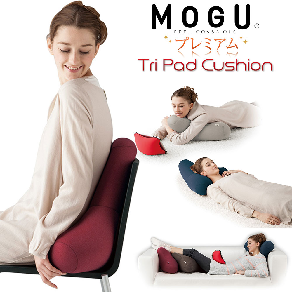 楽天市場】MOGU モグ 尾骨を浮かすシートクッション 正規品 36
