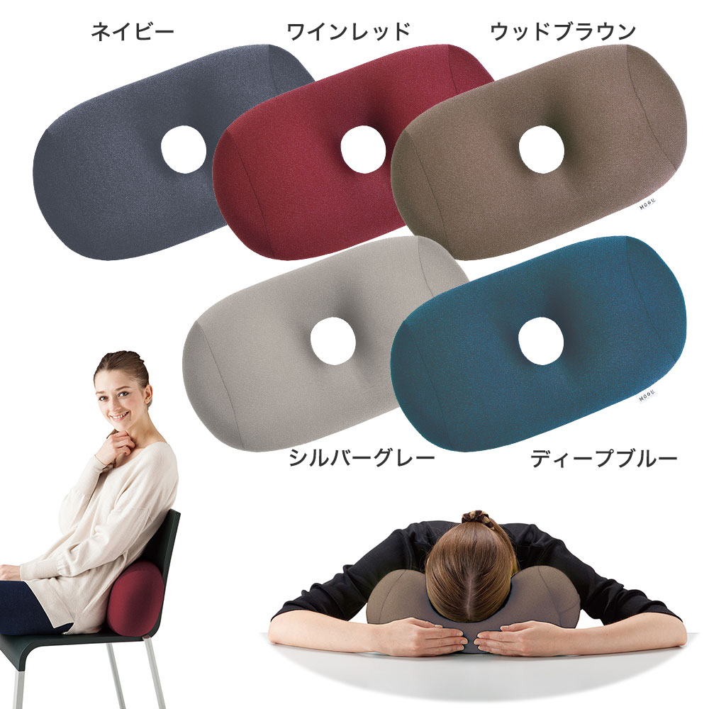 MOGU クッション 枕 まくら お昼寝 うつぶせ マルチクッション